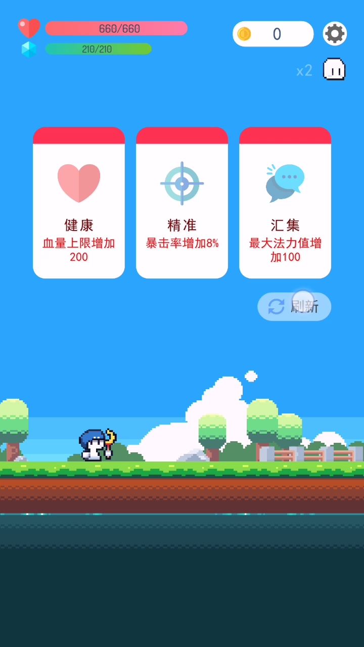 该版本天花板打法,刀刀百万截图