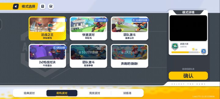 我一个人这样？截图