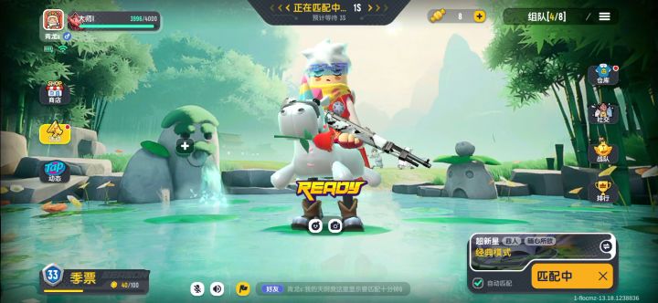 我被等待哭了截图
