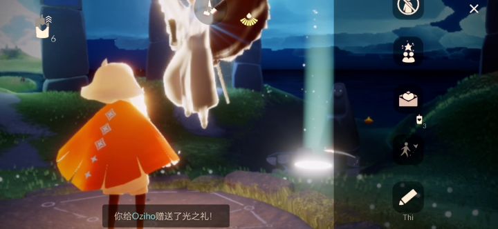 国际服新季节更新后星盘的变化截图
