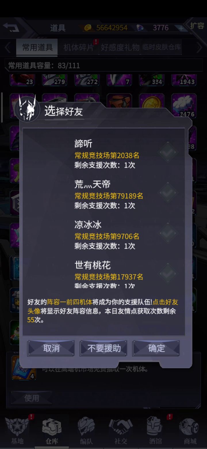 灾厄无手操一次过实录，配置在我第一个帖子里截图