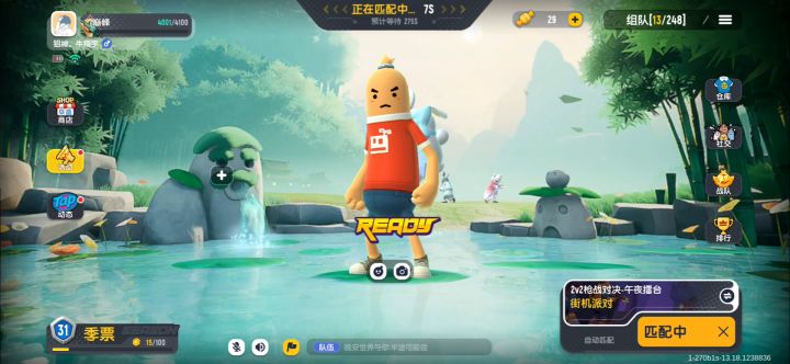 《关于200多秒进不了匹配这件事》截图