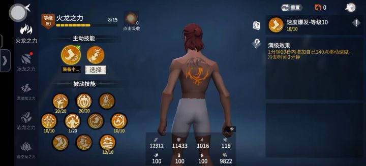 啊这...这就是牢狱小偷吧?截图