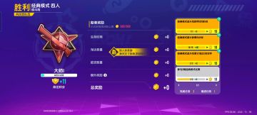 我教你如何上巅峰段位，点进来看看
