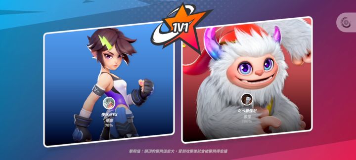 来个日服萌新段的对局截图