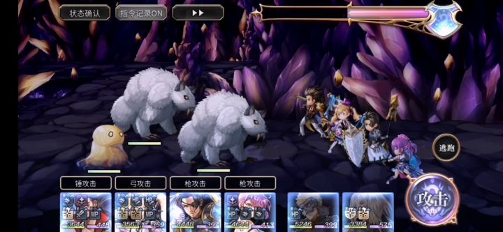 【平行迷宫】古代席尔贝利亚大陆 雷（非常困难）截图