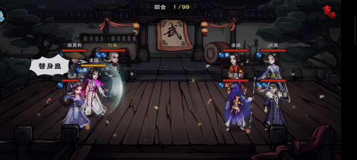 武道毒瘤……灵儿截图
