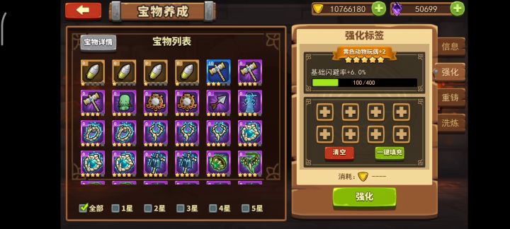 这是氪佬的游戏，我不配截图