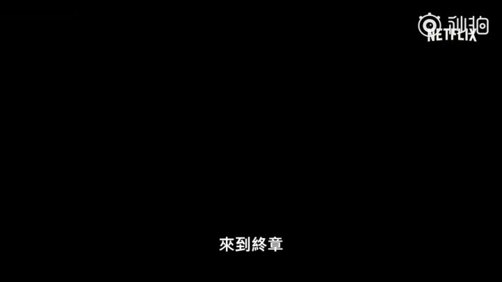 《怪奇物语》第四季放出首支正式预告,第一部分将于5月27日放出截图