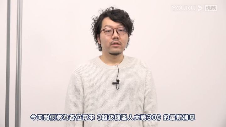 【3DM游戏网】《超级机器人大战30》全新情报.mp4截图