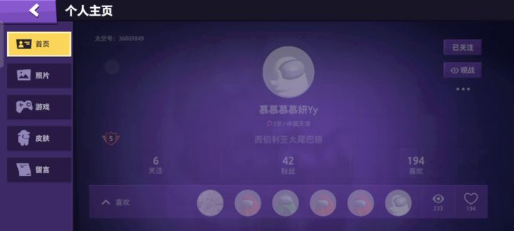 恶心人，场外，狗男女截图