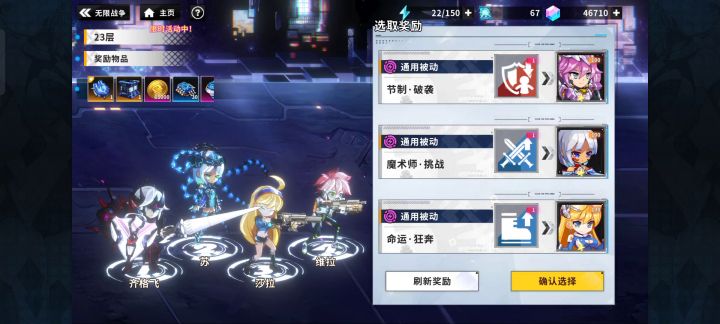 不开高帧率不容易闪退(ﾟOﾟ) 6截图