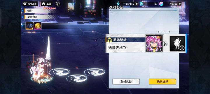 不开高帧率不容易闪退(゚O゚) 5截图