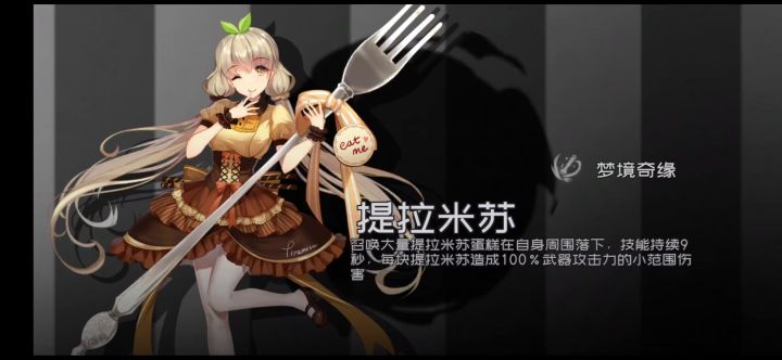 来一个h910稳定挂机阵容 2截图