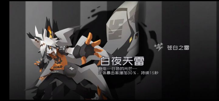 来一个h910稳定挂机阵容 1截图