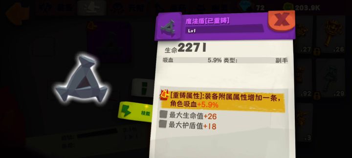 赌狗之路的第三天...截图
