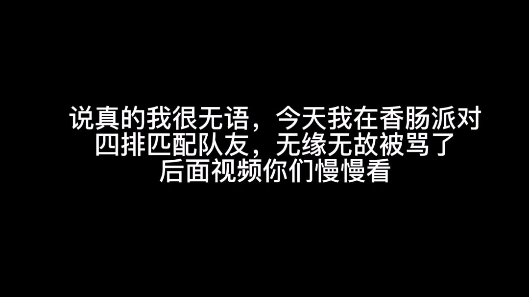 video-2553864