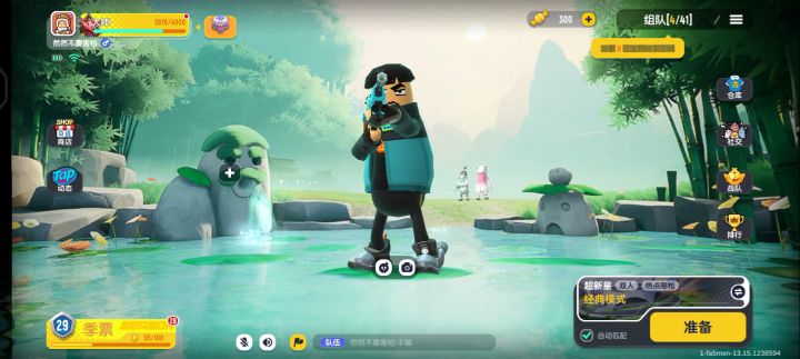 终于上巅峰了截图
