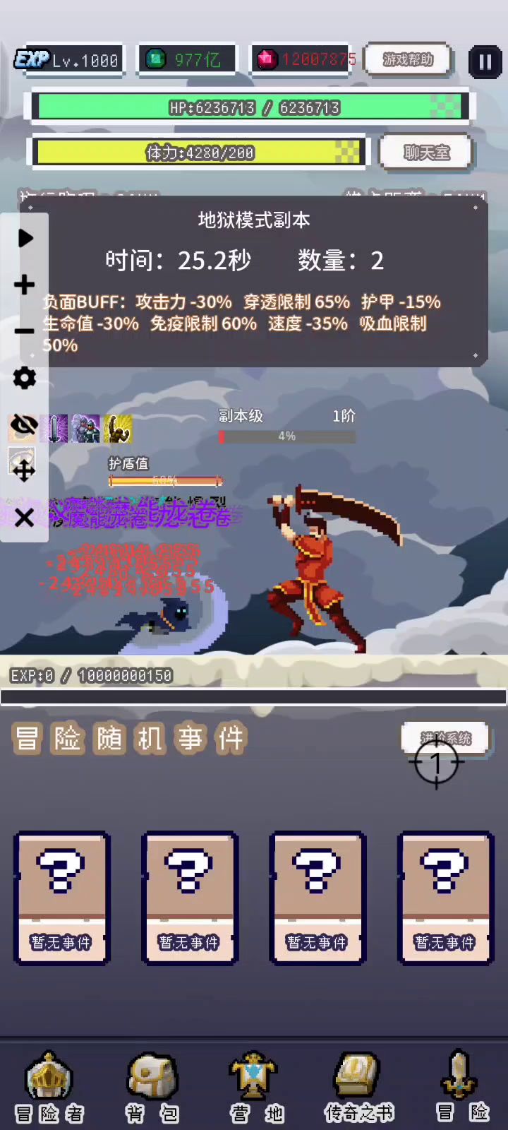 黑袍:我见过监狱,现在不过是换了个地狱。截图