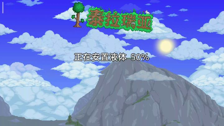 在广播盒上写了太多文字出生点放了三个压力板现在游戏被文字卡的进不去了截图