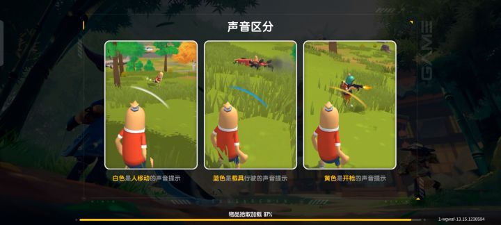 和宝贝打的一局截图