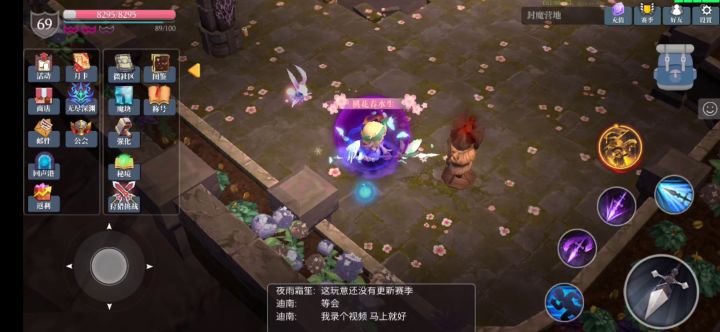 S6暗影鬼魅枪套攻略 1截图