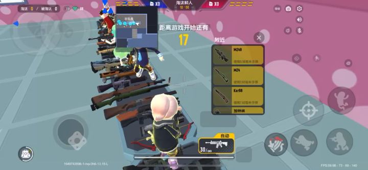 《关于用爆炸弓射队友的事件》截图
