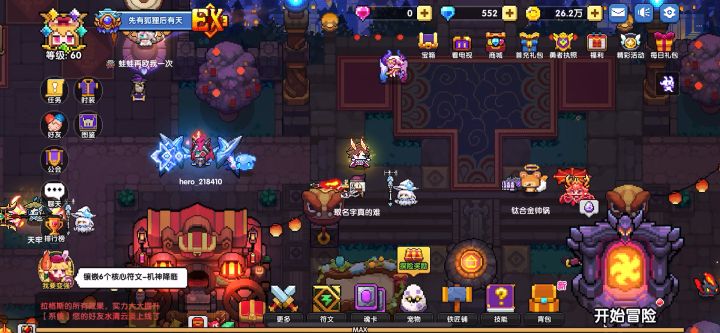 新火对萌新的好处,为什么不推荐玩忍者?截图
