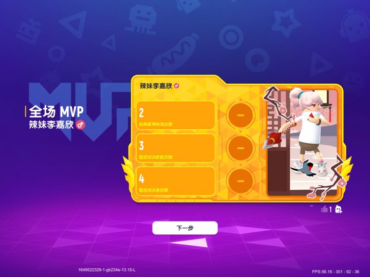 这是怎么回事啊达达截图