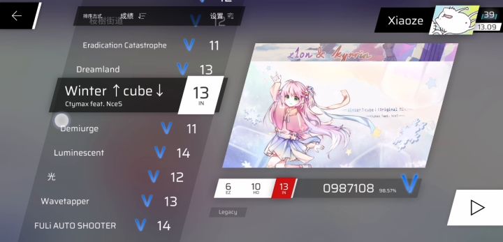 问一下我虚高还是正常截图
