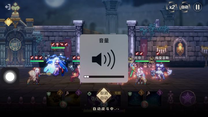 直接抛弃枕头截图