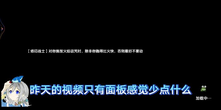 星河法三星过关视频截图
