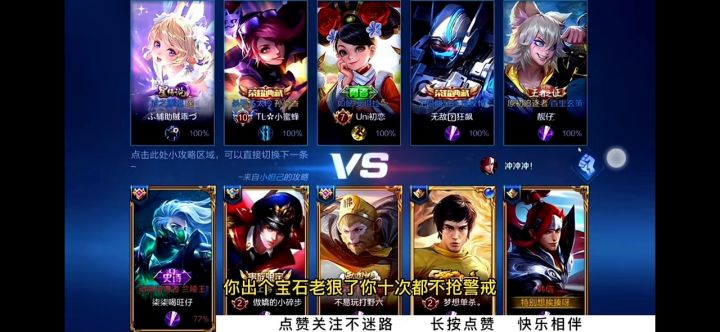 现在代打都这么明目张胆?还做视频号!截图