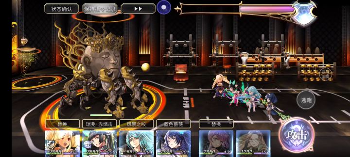 【平行迷宫】未来嘉路雷亚大陆(非常困难)截图