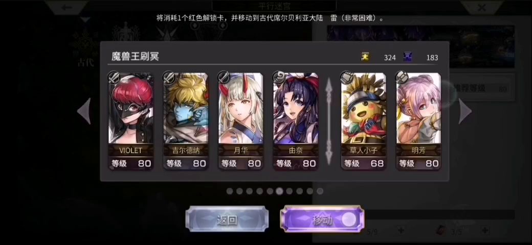 video-2554635