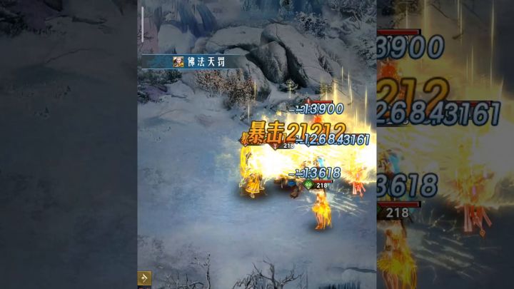 西游这个视频还蛮酷的哎截图