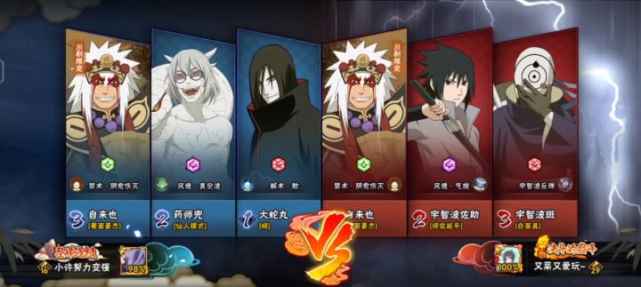 在川自削前在爽几把截图
