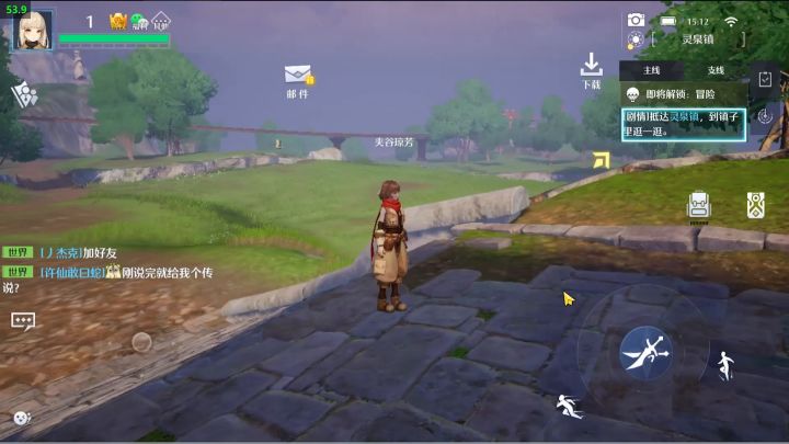 这就是传说中的电影级画质?截图