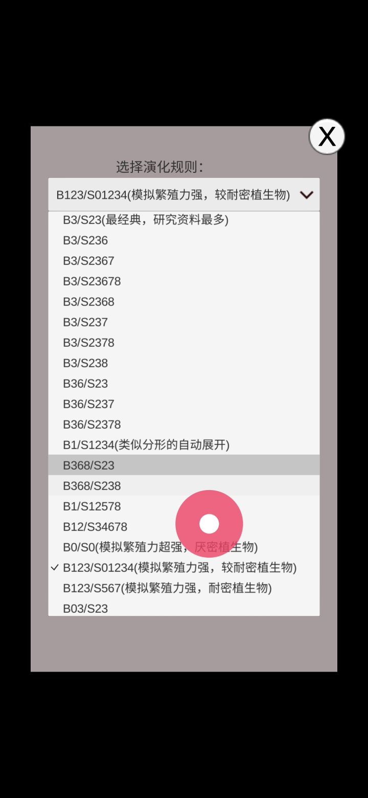 凑字数的标题截图