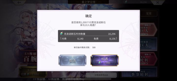 付费连更，肝改典还是继续免费截图