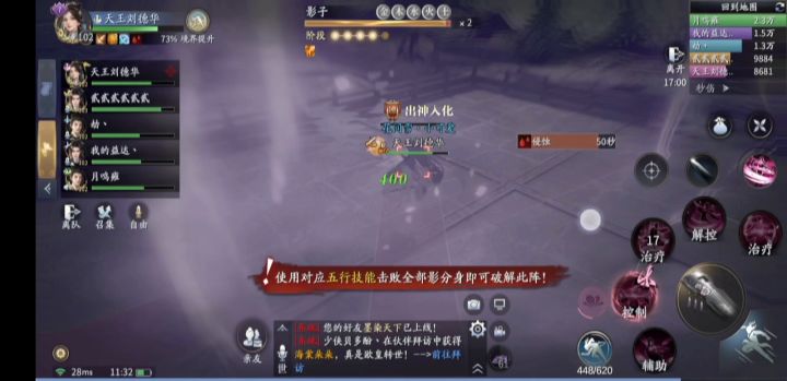 本周云峰影子冲分 必单奶！截图