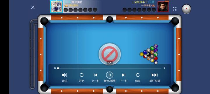 这局运气不错。截图