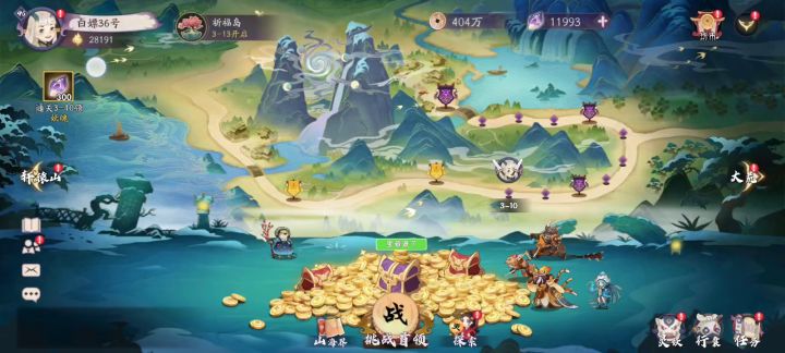 【悬赏计划】情缘值-情缘抽卡截图