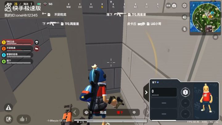 遇到一个挂哥截图