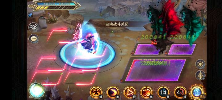 盾卫45层个人试炼达成截图