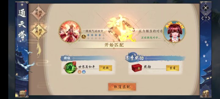 加入我女儿赢得快还轻松不需要斗智斗勇截图