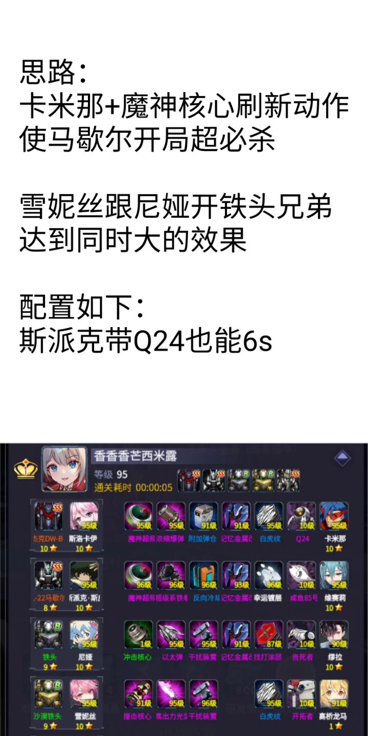 根源｜马歇尔带你5s过爆根源截图
