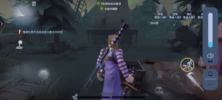一开始是给朋友拍的。截图