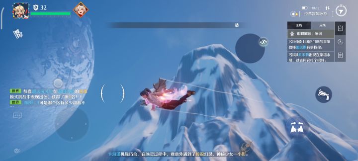竟然没死,鹅鹅鹅。截图