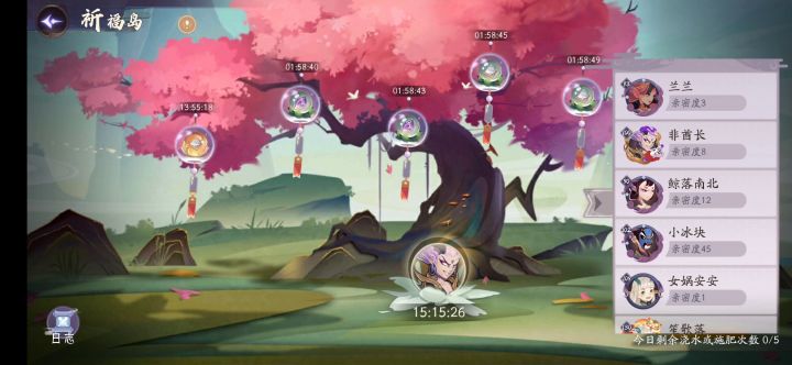 【悬赏计划】祈福留-灵花沾福截图